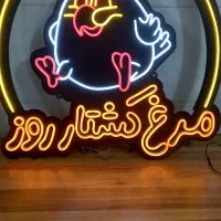 تابلو نئون وال ای دی