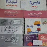 کتاب آموزشی