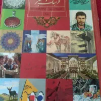 کتابهای نهم دبیرستان درحدنو