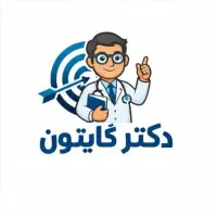 مشاوره تخصصی کنکور تجربی دکتر گایتون