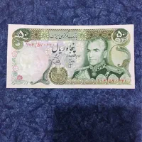 اسکناس پهلوی