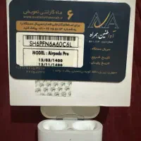 کیس ایرپادپرو