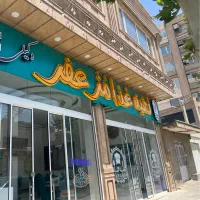 استخدام صندوق دارخانم/رستوران