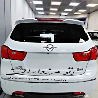 هایما اس S 7 هفت پرو S7 PRO صفر تحویل یک ساعته