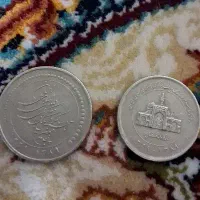 سکه قدیمی