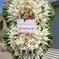 گل افتتاحیه و ترحیم ارسال رایگان