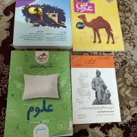 کتاب کار پایه هشتم