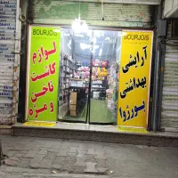 مغازه چهاردانگه ۲۴ متر