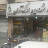 ۶۰متر بهداشت