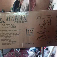 دریل ستونی ۱۳میلیمتری محک