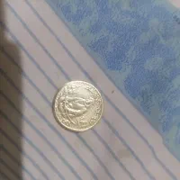یه سکه قدیمی نمیدانم از چه دورهای هست