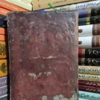 کتابت دعا