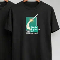 لباس طرح مذهبی موشکی ایرانی