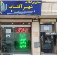 آپارتمان-پیش-فروش-84متری-شهرک-قائم