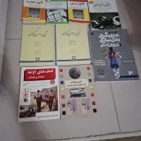 کتاب|کتاب و مجله آموزشی|اصفهان, سپاهان‌شهر|دیوار