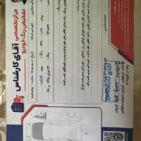 پراید 131 مدل 90