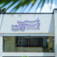 استخدام باریستا