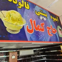 نیروی کار اقا