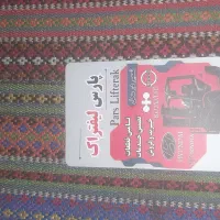 مکانیک سیار لیفتراک