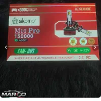 هدلایتm10proلنزو آکبند زرد افتابی پایهh7