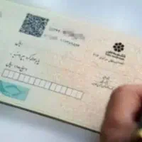 صدور جواز