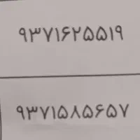 سیم کارت