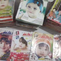 ۲۰۰ جلد مجله روزهای زندگی