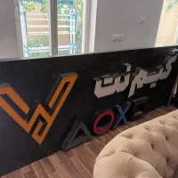 تابلو گیم نت