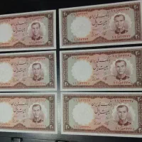 اسکناس بانکی جفت
