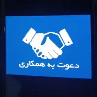 استخدام جوشکار co 2 ماهر و باتجربه