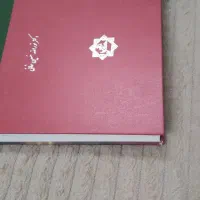 خورشید بر نیزه زندگی امام حسین ویارانش