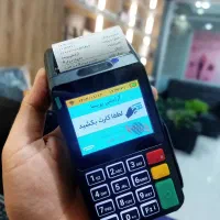 شرکت پوز شاهوار(کارتخوان بانکی.شرایط اقساطی))