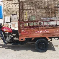 سه چرخ توسن فلات