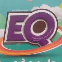 کتاب جامع هشتم