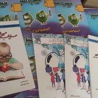 مجموعه کتاب های سیب سبز آزمون لیسانس به پزشکی