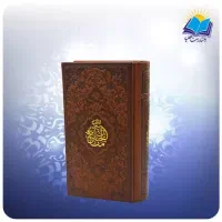 دعای قرآنی