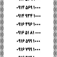 0914.934.1000