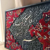 تابلوفرش کالیگرافی