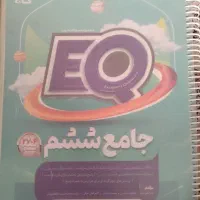 کتاب های کمک درسی و تیزهوشان