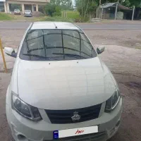 ساینا 1400