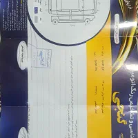 پراید دوگانه کارخانه سفید  مدل86