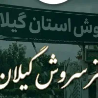جذب مدرس اسکرچ - پایتون -فتوشاپ -کامپیوتر