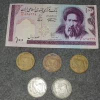 سکه واسکناس قدیمی