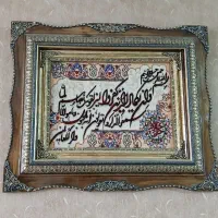 تابلو فرش دستباف