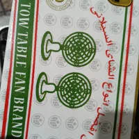 چای