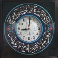 ساعت دیواری
