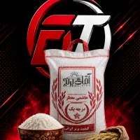 برنج ایرانی/طبیعت/بازنشسته تامین اجتماعی/از دم قسط