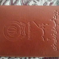 کارت گمشده