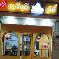 کمک آشپز و کارگر ساده