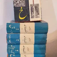 فرهنگ فارسی دکتر معین